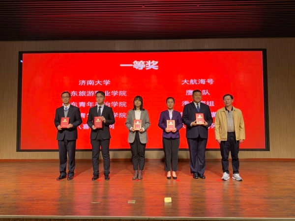微信图片_201911031241572.jpg