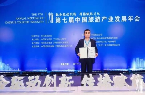 微信图片_20191230112440.jpg