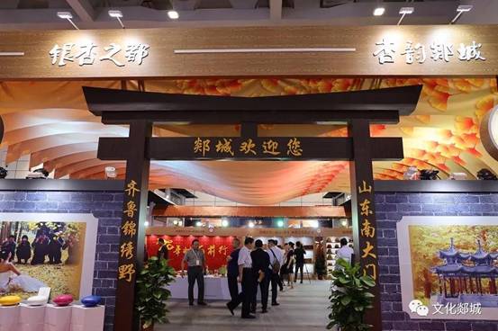 微信图片_20190920092423