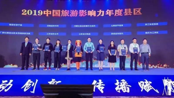 微信图片_20191230112148.jpg